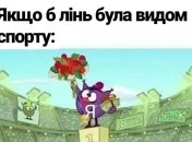 Я олимпийский чемпион по фигурному валянию на диване: уморительные шутки про лень