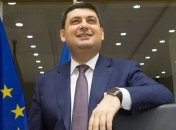 Гройсман надеется, что Нидерланды поддержат европейский выбор Украины