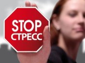 Постоянный стресс ведет к шизофрении 