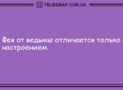Встречаем зиму с позитивом: лучшие анекдоты на утро