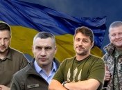 У топі - головне військове керівництво України, волонтер та мер Києва