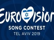 Евровидение 2019: видео выступлений участников в первом полуфинале (Видео)