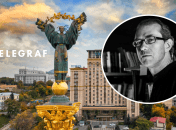 Андрій Баумайстер