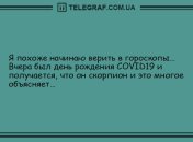 Все начинается с улыбки: свежая порция смешных анекдотов
