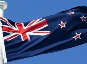 Новоизбранное правительство Новой Зеландии сделало первое заявление