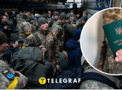 Мобилизация