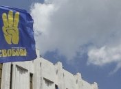 "Свобода" направила милиционерам учебник арифметики