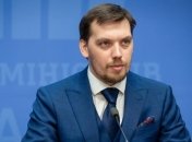 Кабмин разработал программу финансирования украинских стартапов