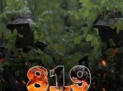 Бои за Украину продолжаются