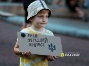 Маленький українець вийшов на свій перший протест