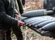 Снаряди для ЗСУ