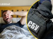СБУ показала в сети наилучший метод "пробуждения"