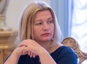 В Киеве прошло совещание послов Украины