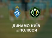 "Динамо" - "Полесье"