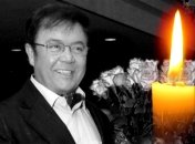 Виталий Билоножко умер 9 января 2024 года