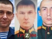 Росія продовжує втрачати своїх офіцерів на українському фронті