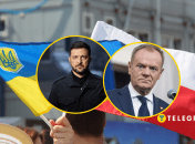 Туск считает решение Зеленского шагом к снижению напряжения