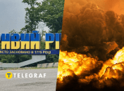 У Кривому Розі завдали удару по адміністративній будівлі. Ілюстрація