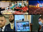 Итоги дня 30 апреля: Вступительная кампания 2020 и COVID-19 в Украине