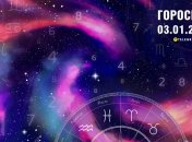Гороскоп на сегодня для всех знаков Зодиака — 3 января 2025
