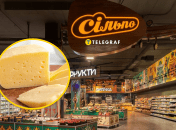 Скидки в "Сильпо"