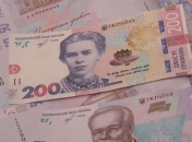 Украинская гривна