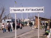 В Украине КВПП "Станица Луганская" с понедельника закроют из-за коронавируса