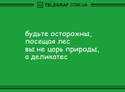 Шутки, которые сделают ваш день незабываемым: подборка смешных анекдотов