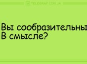 Проведите пятницу на позитиве: уморительные анекдоты 6 ноября
