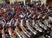 Парламент принял закон об обличителях коррупции