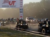 В Киеве сегодня стартует Украина-Трофи 2013