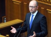 Яценюк задекларировал доходы за 2015 год