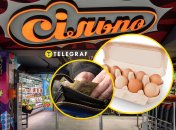 Цены на яйца в "Сильпо"