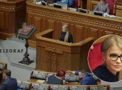 Юлия Тимошенко продолжает удивлять своим отменным стилем