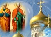 День Петра и Павла 12 июля 2022