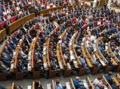 Главные новости 10 сентября: перезагрузка власти, увольнение Болтона, презентация Apple и матч Украина - Нигерия