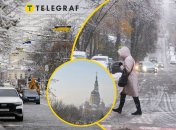 Погода Харьков