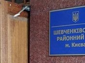 У Аграрной партии конфисковали 208 тысяч благотворительного взноса