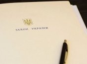 Президент планирует запретить символику тоталитарных режимов