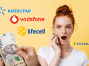 Мобильные операторы