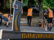 Коммунальщики