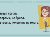 Ни минуты грусти: забавные анекдоты 21 января