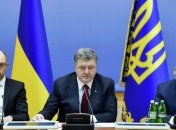 Президент, премьер-министр и спикер пообещали послам стран G7 работать сообща