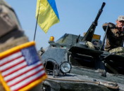 Военная помощь США прибыла в Украину