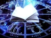 Гороскоп на сегодня, 18 июля 2017: все знаки зодиака