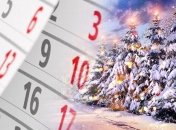 Выходные и праздники в декабре 2018: как будут отдыхать и работать украинцы 