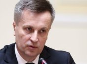 Наливайченко: Угроза провокаций в Харькове сохраняется