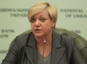 НБУ переходит ко второму этапу реформы