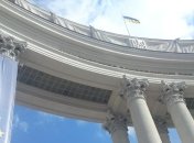 МИД Украины предупреждает о возможных провокациях 