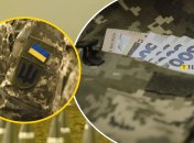 Денежная помощь военным